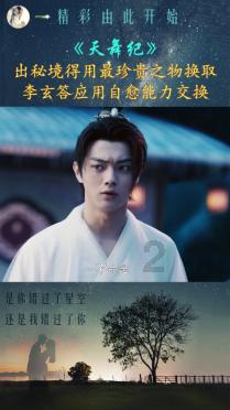 万词王