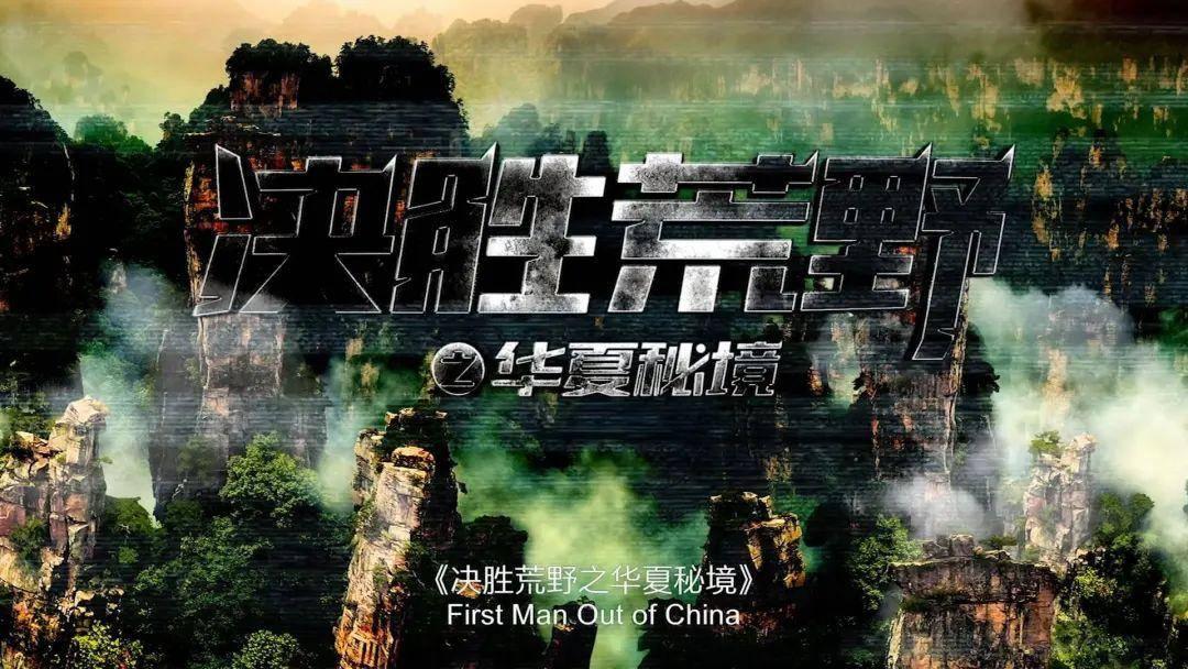 勇闯恶魔领域选关版
