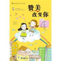 我最近感觉有点有些虚，有什么办法可以帮我缓解一下吗？