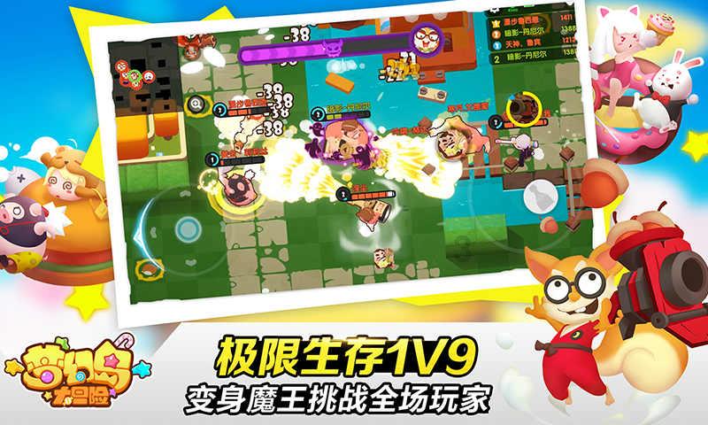 像素排球大作战