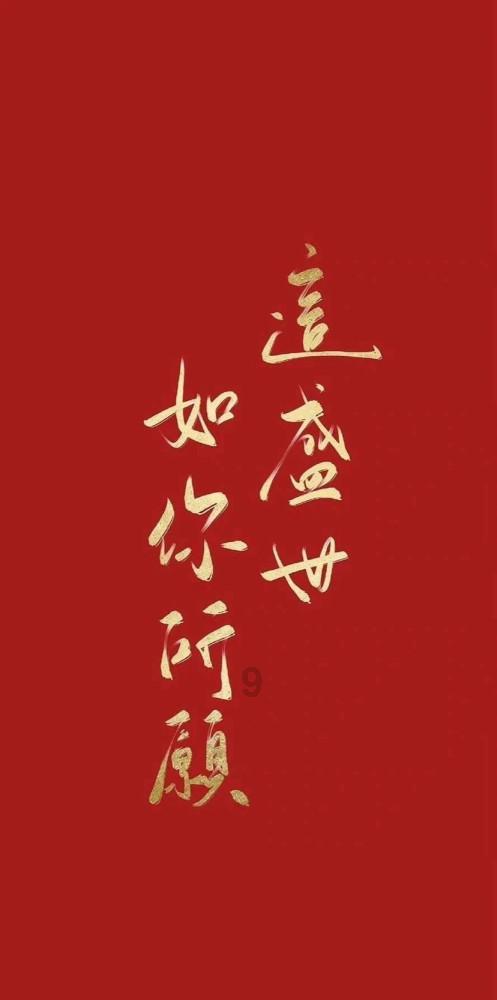 凤翔区政协委员:要加大新品研发,巩固西凤酒龙头地位和金字招牌